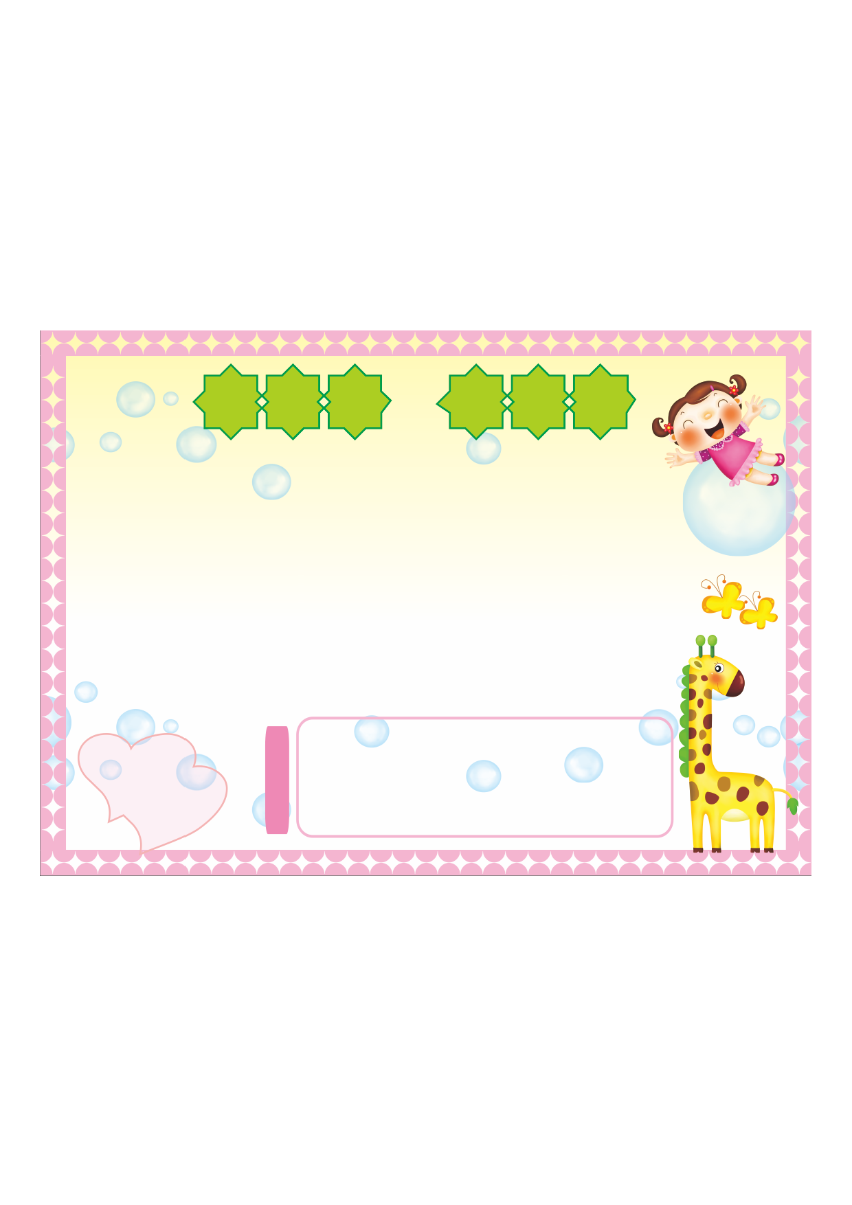 手抄报035.pdf 第1页