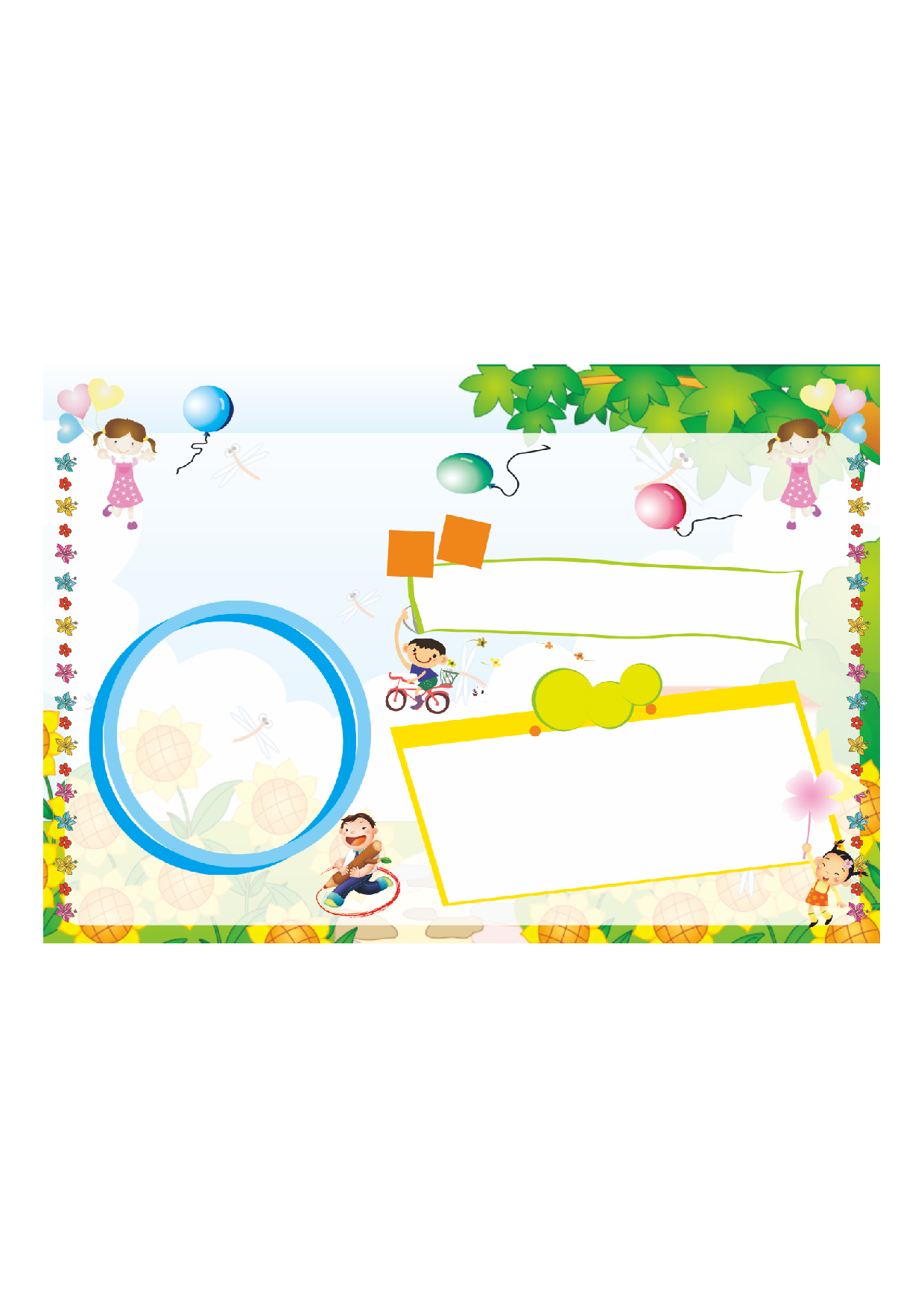 手抄报15.pdf 第1页