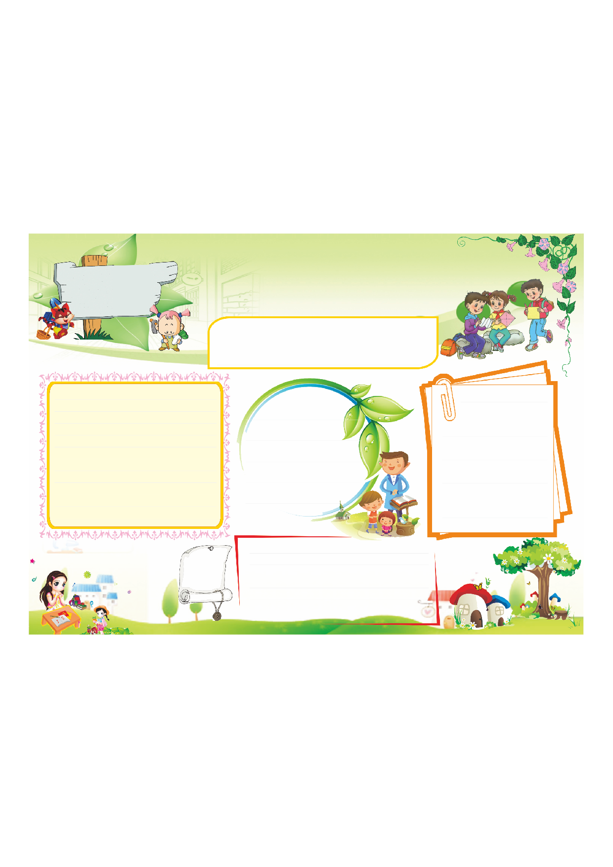 手抄报20.pdf 第1页