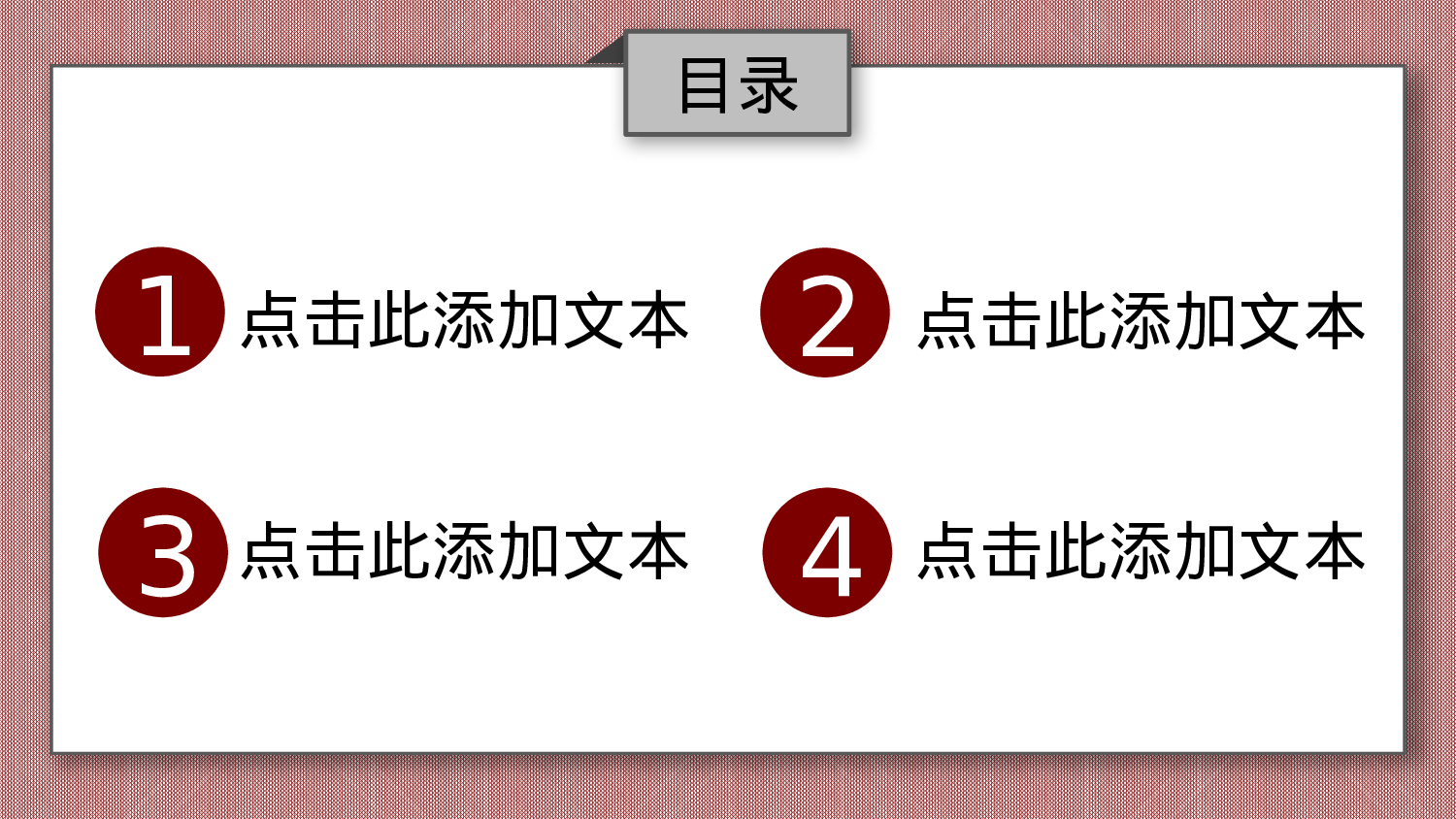 某某大学答辩通用模板305.pptx 第2页