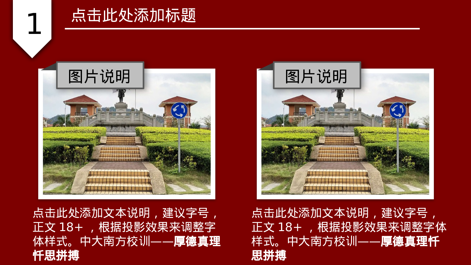 某某大学答辩通用模板305.pptx 第4页