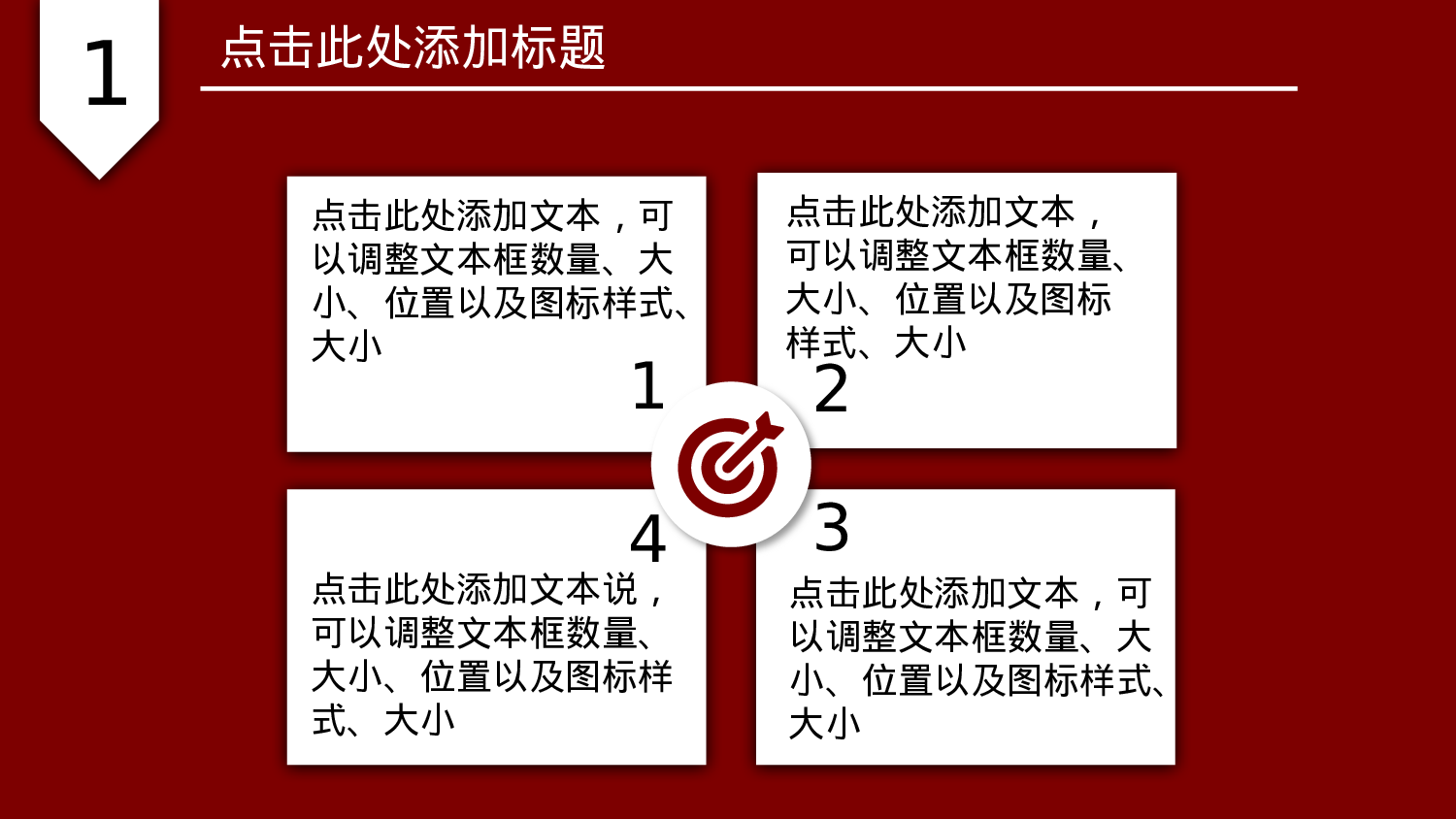 某某大学答辩通用模板305.pptx 第5页