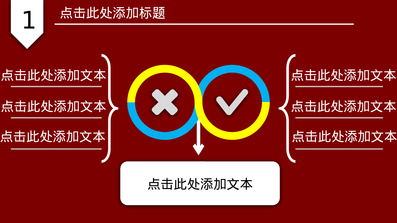 某某大学答辩通用模板305.pptx 第6页