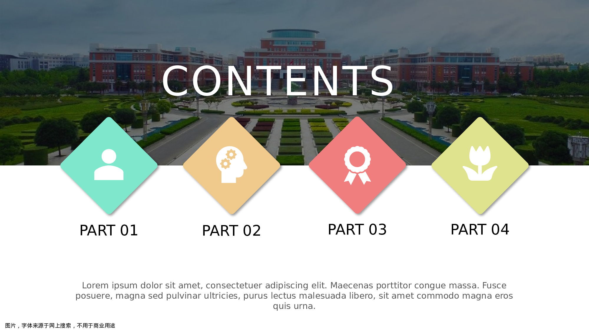 某某大学答辩通用模板306.pptx 第2页