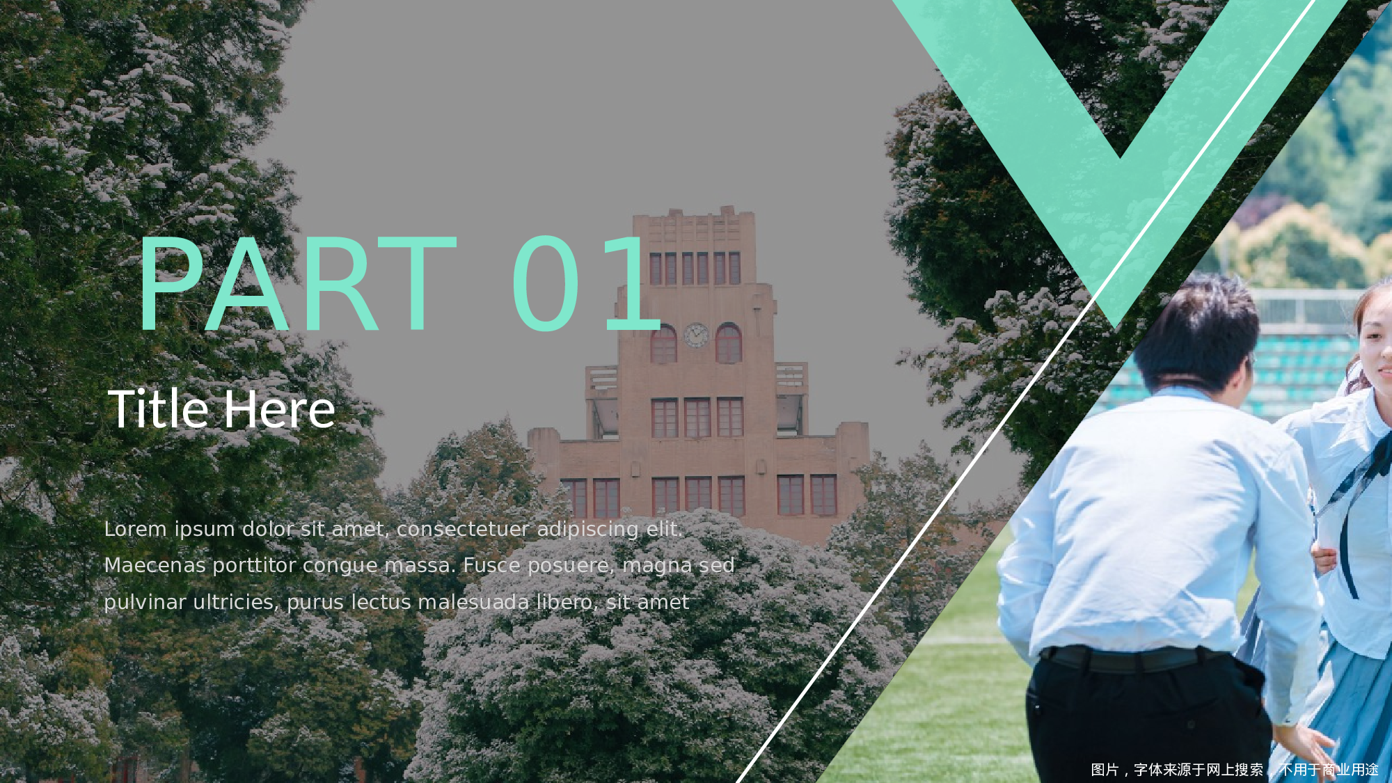 某某大学答辩通用模板306.pptx 第3页