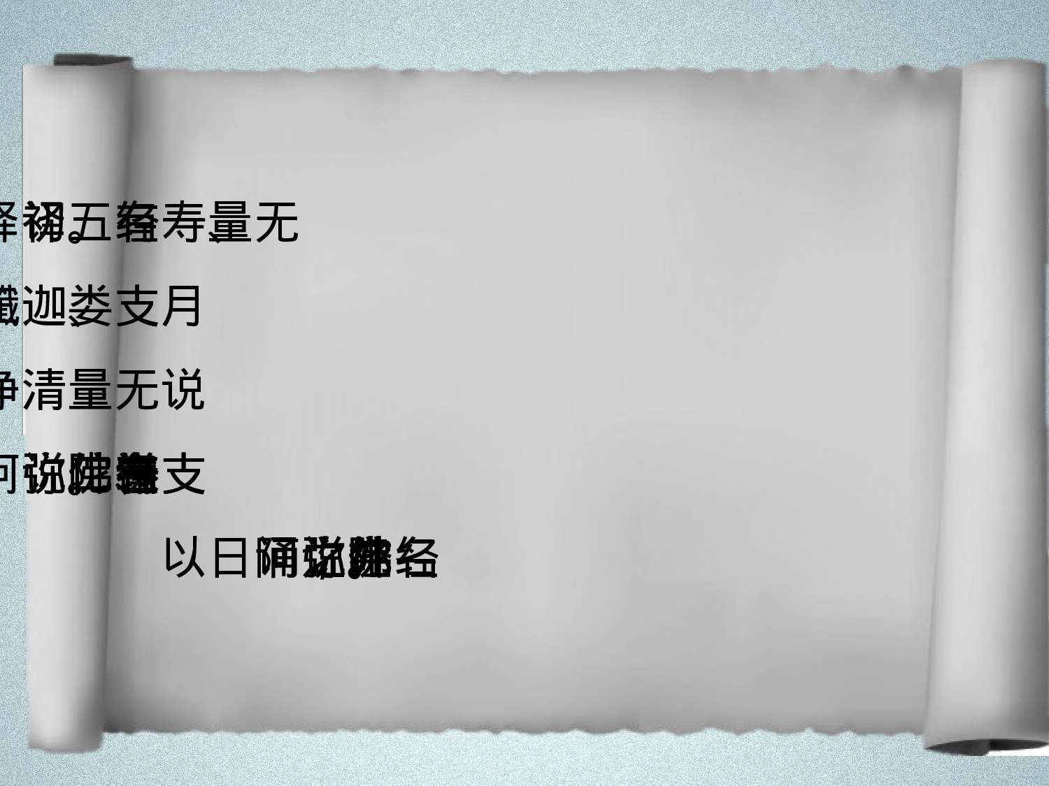 模板中国风98.pptx 第4页