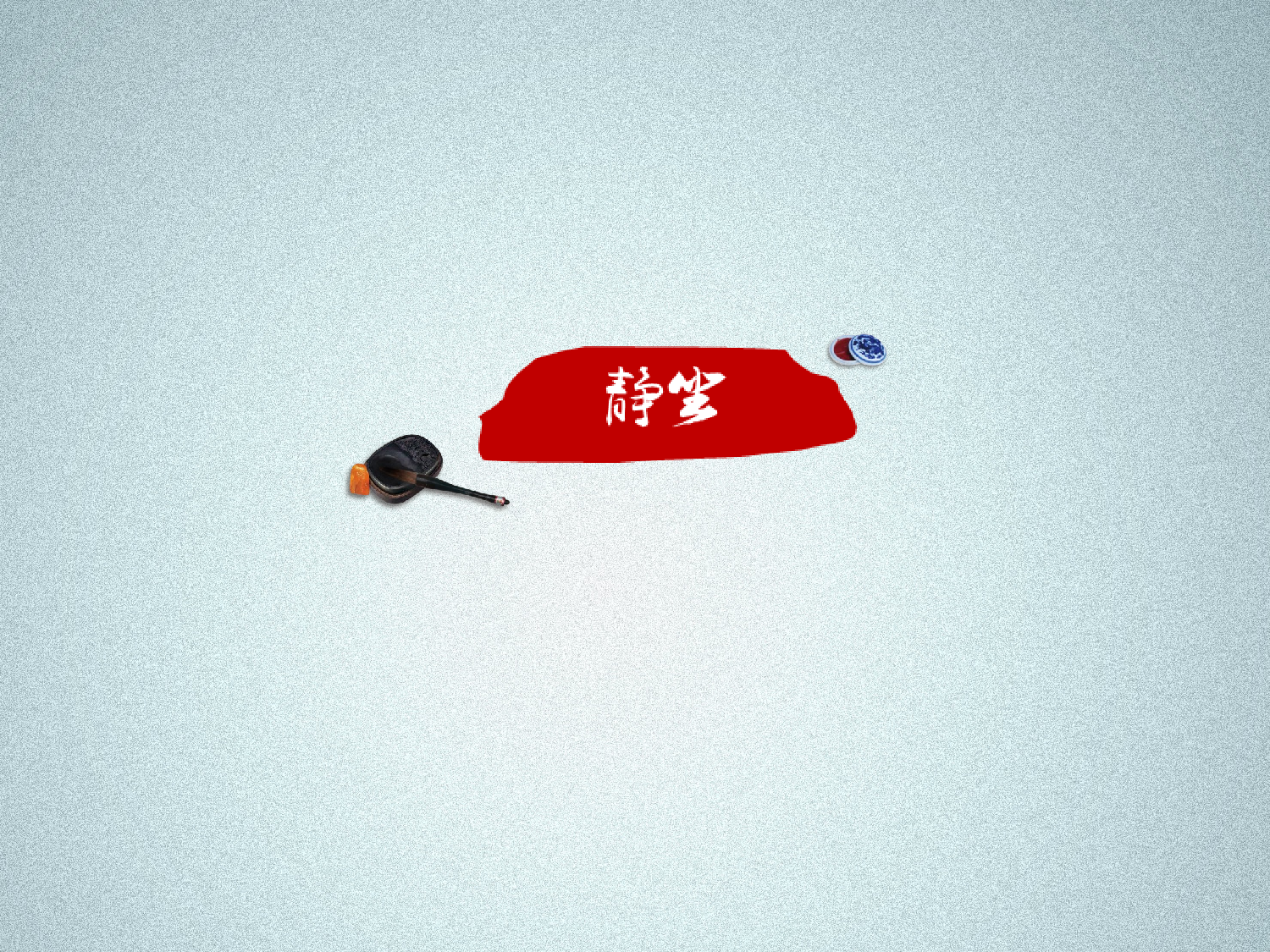 模板中国风98.pptx 第5页