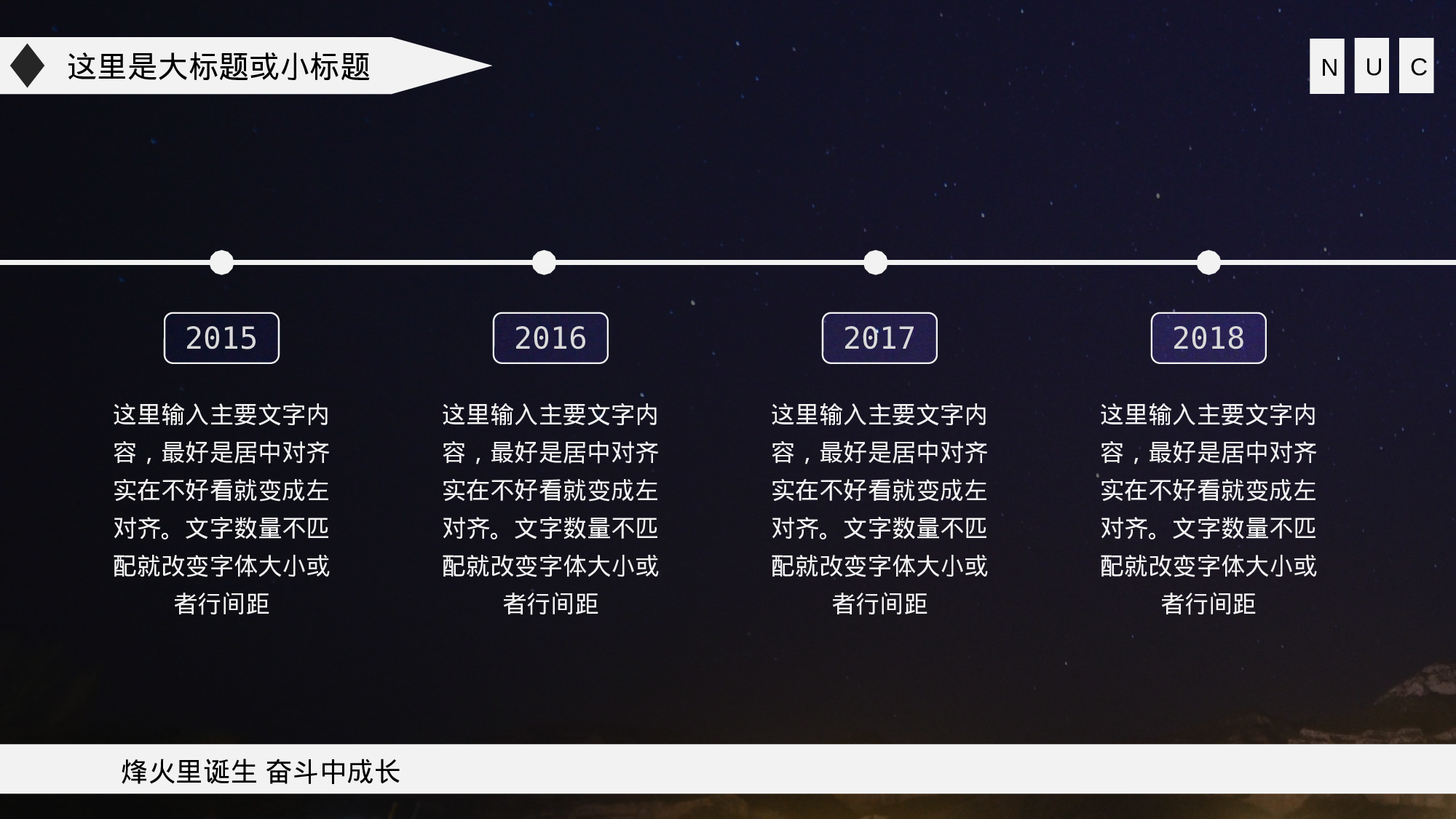 某某大学答辩通用模板315.pptx 第6页