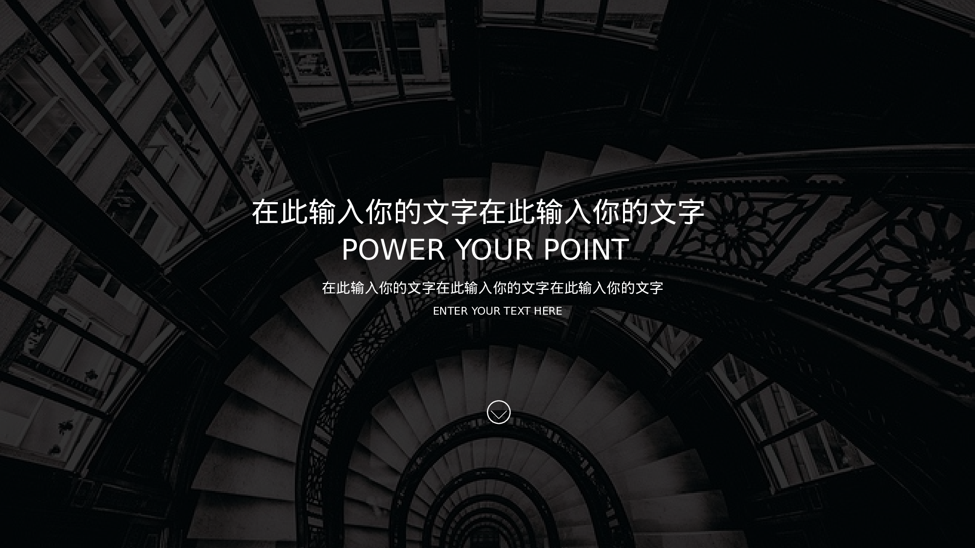 空灵风7212.pptx 第3页