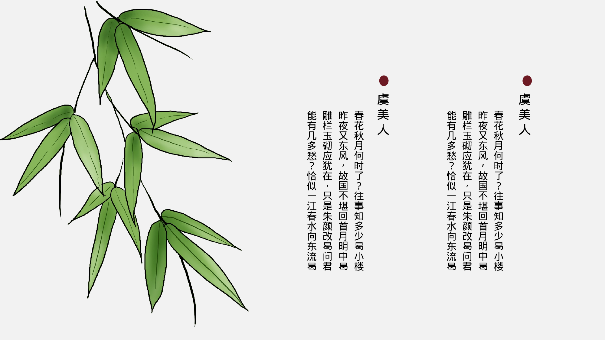 空灵风8222.pptx 第4页