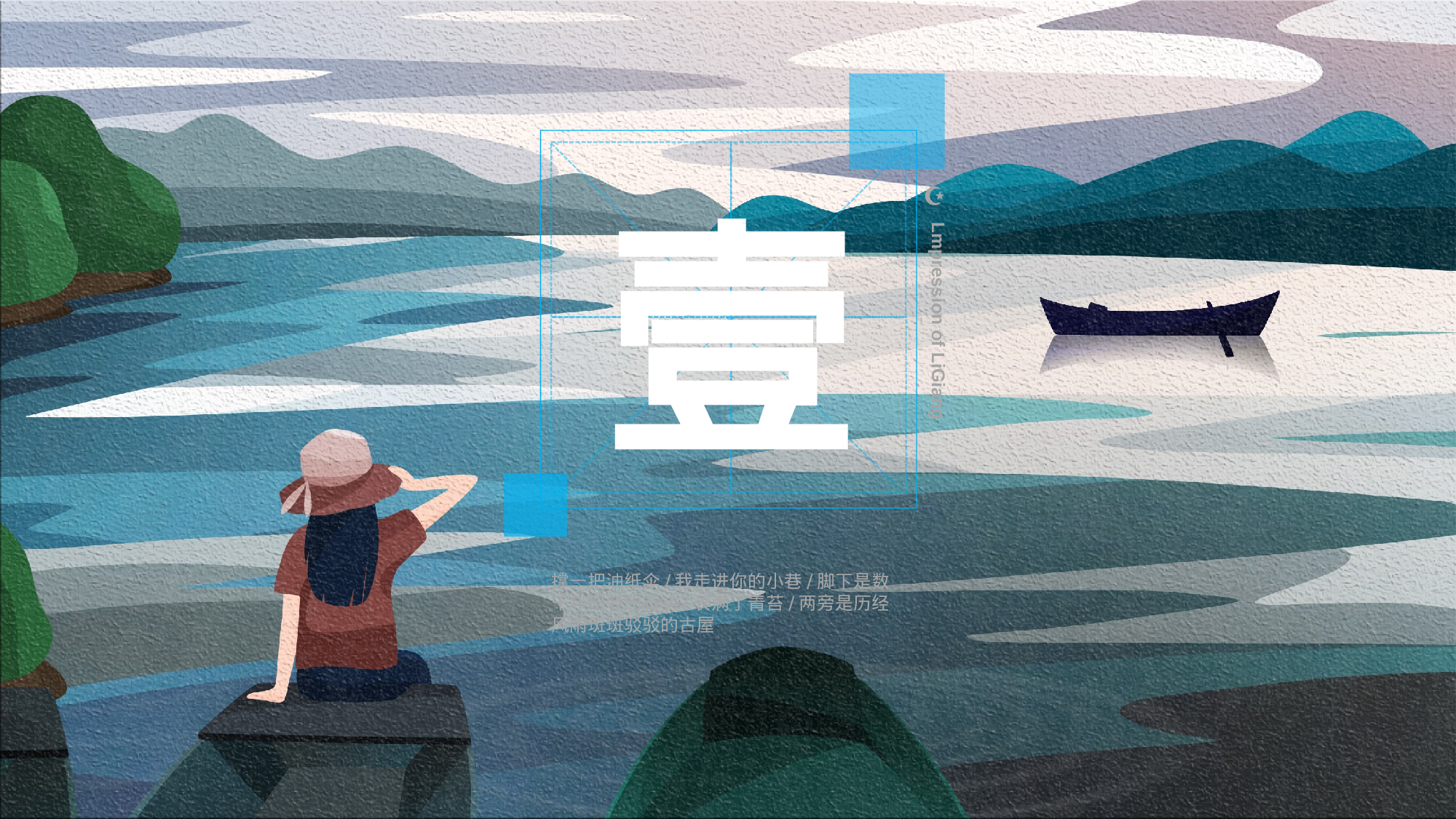 空灵风8323.pptx 第3页