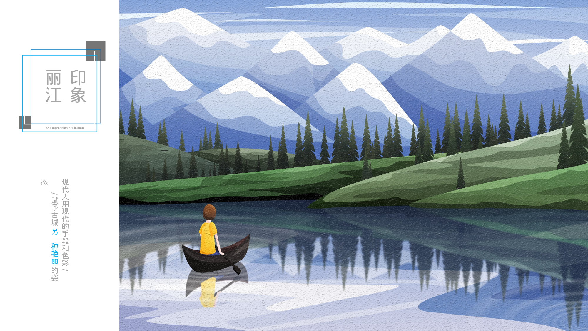 空灵风8323.pptx 第5页