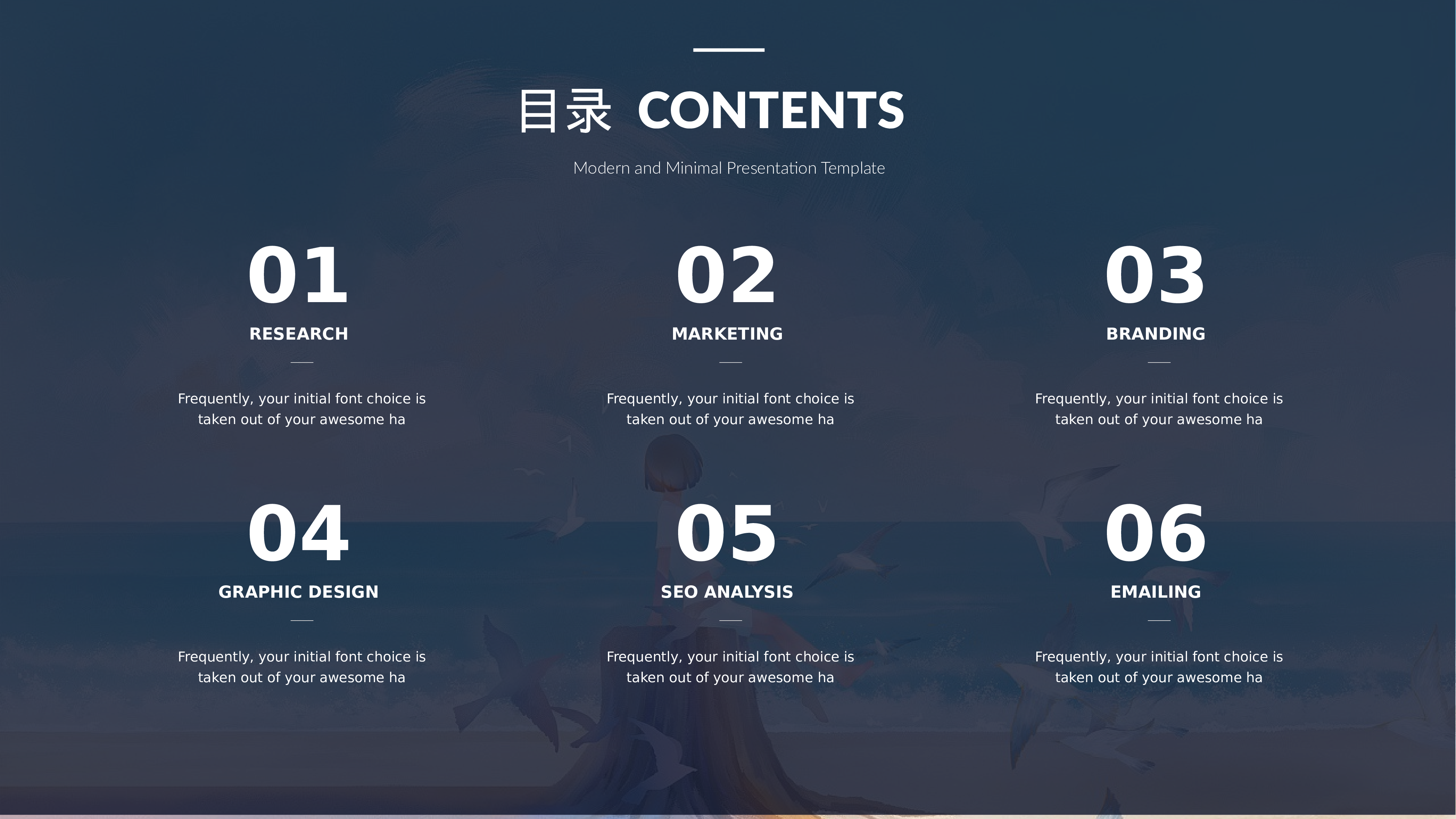 空灵风8424.pptx 第2页