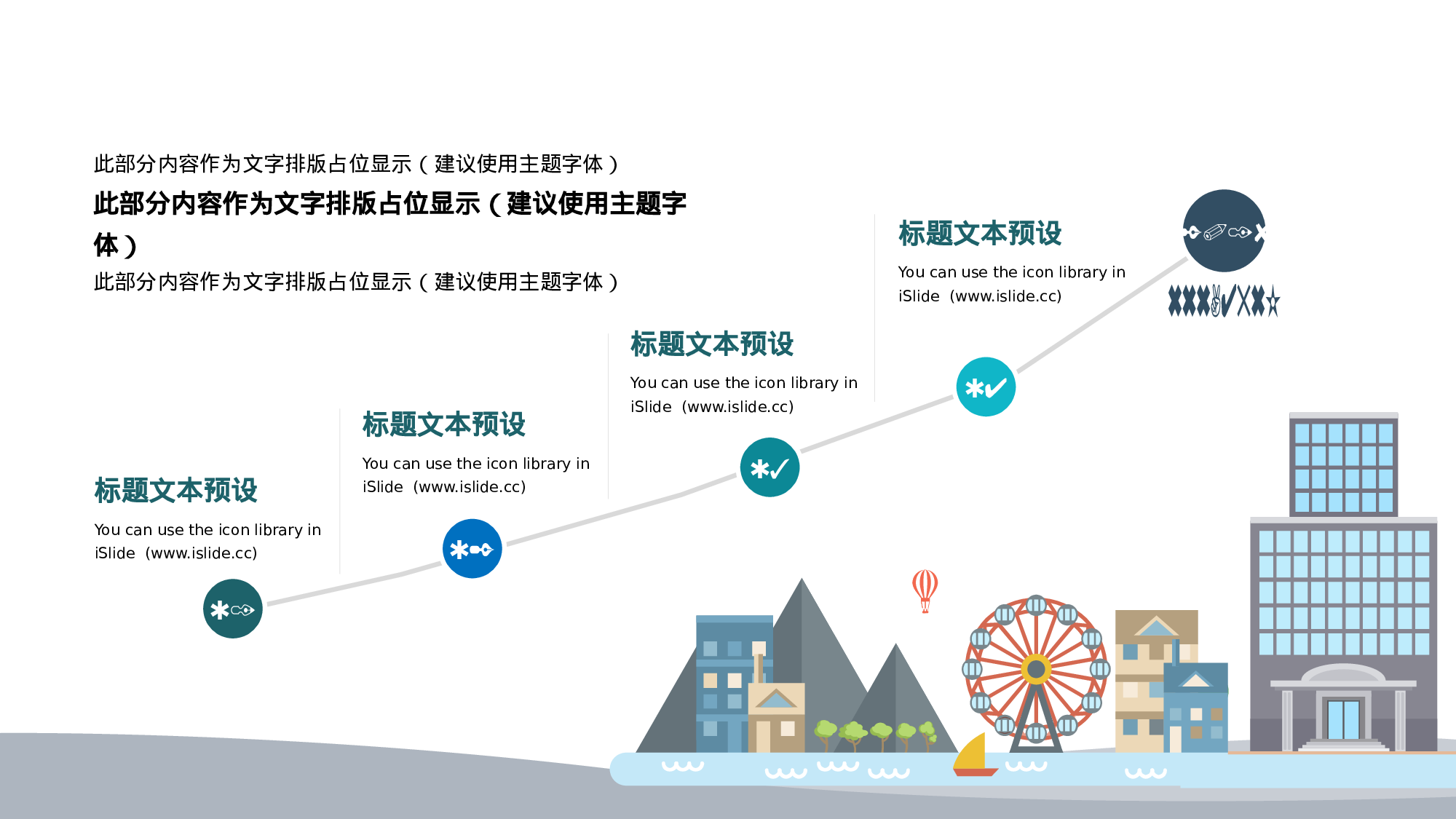 空灵风8626.pptx 第4页