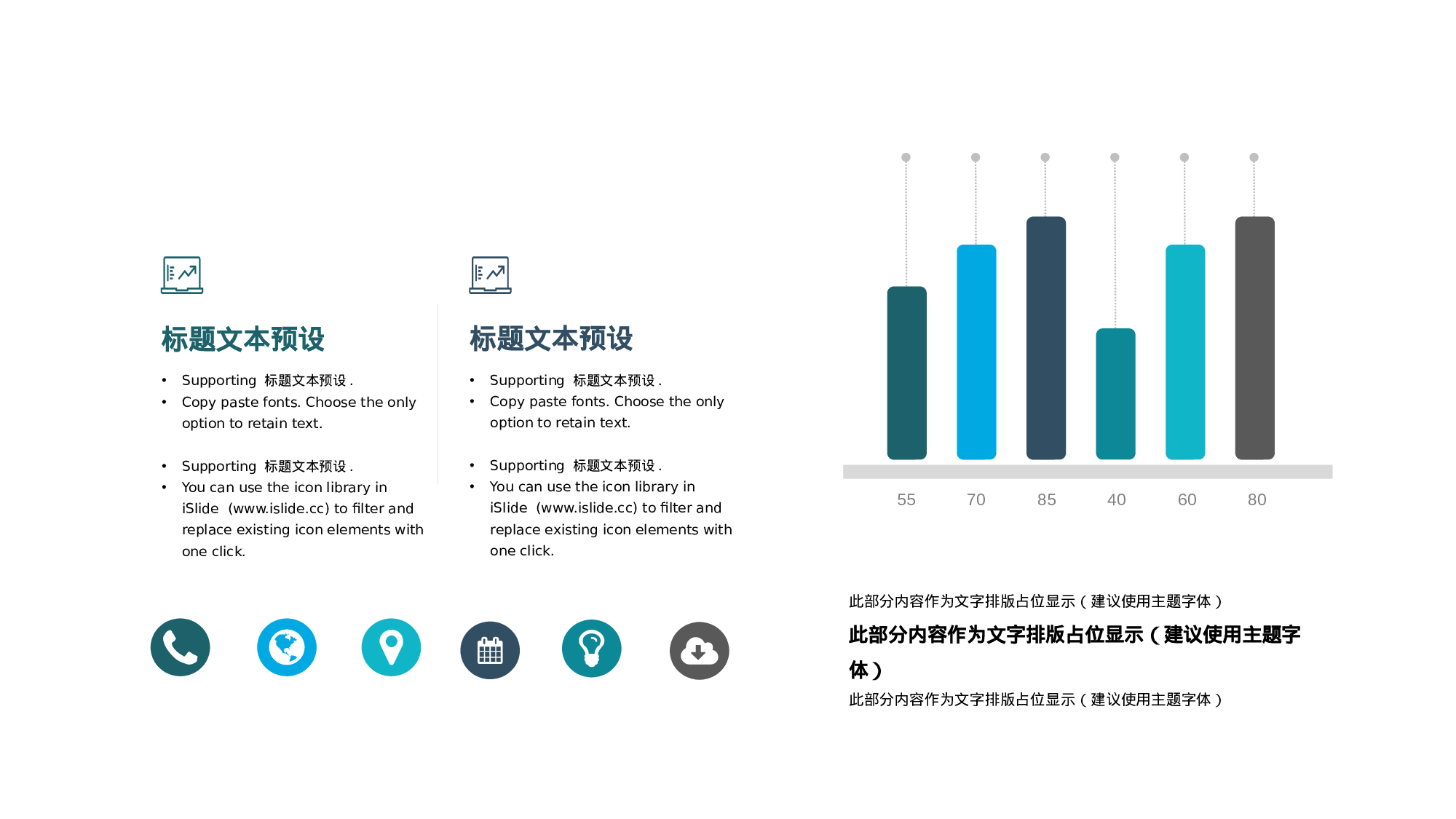 空灵风8626.pptx 第5页