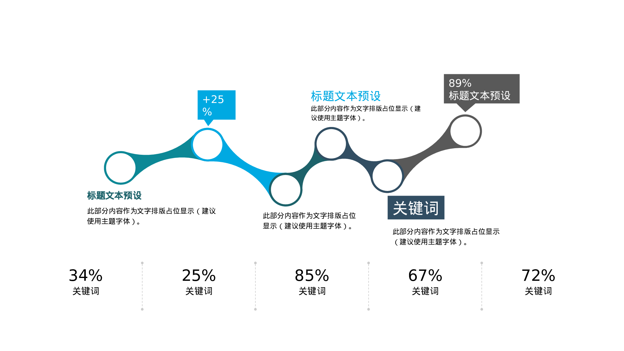 空灵风8626.pptx 第6页