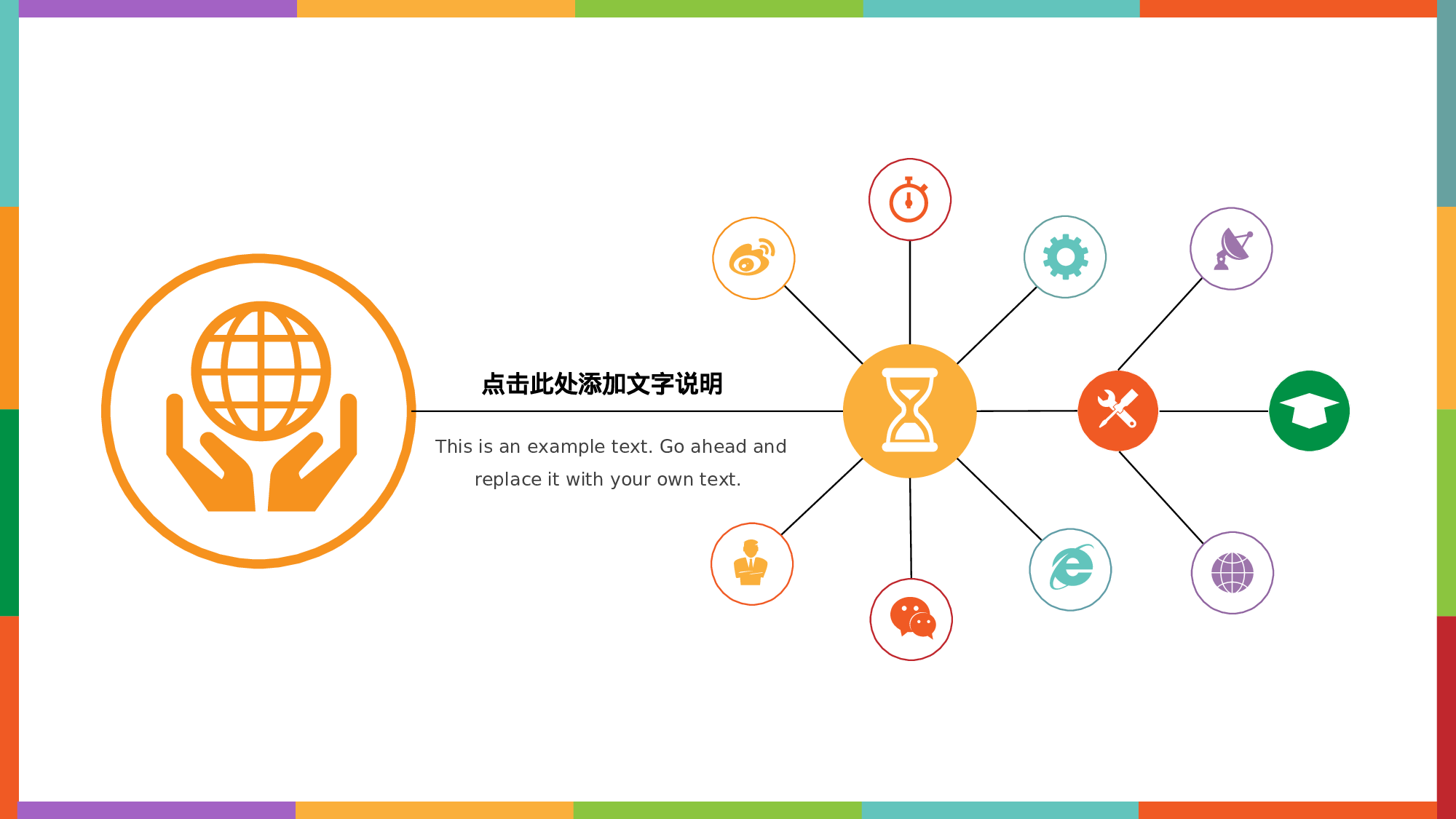 开题报告ppt (9).ppt 第4页