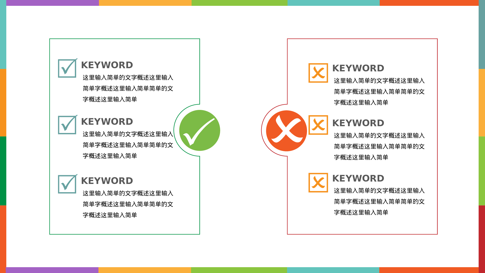 开题报告ppt (9).ppt 第5页