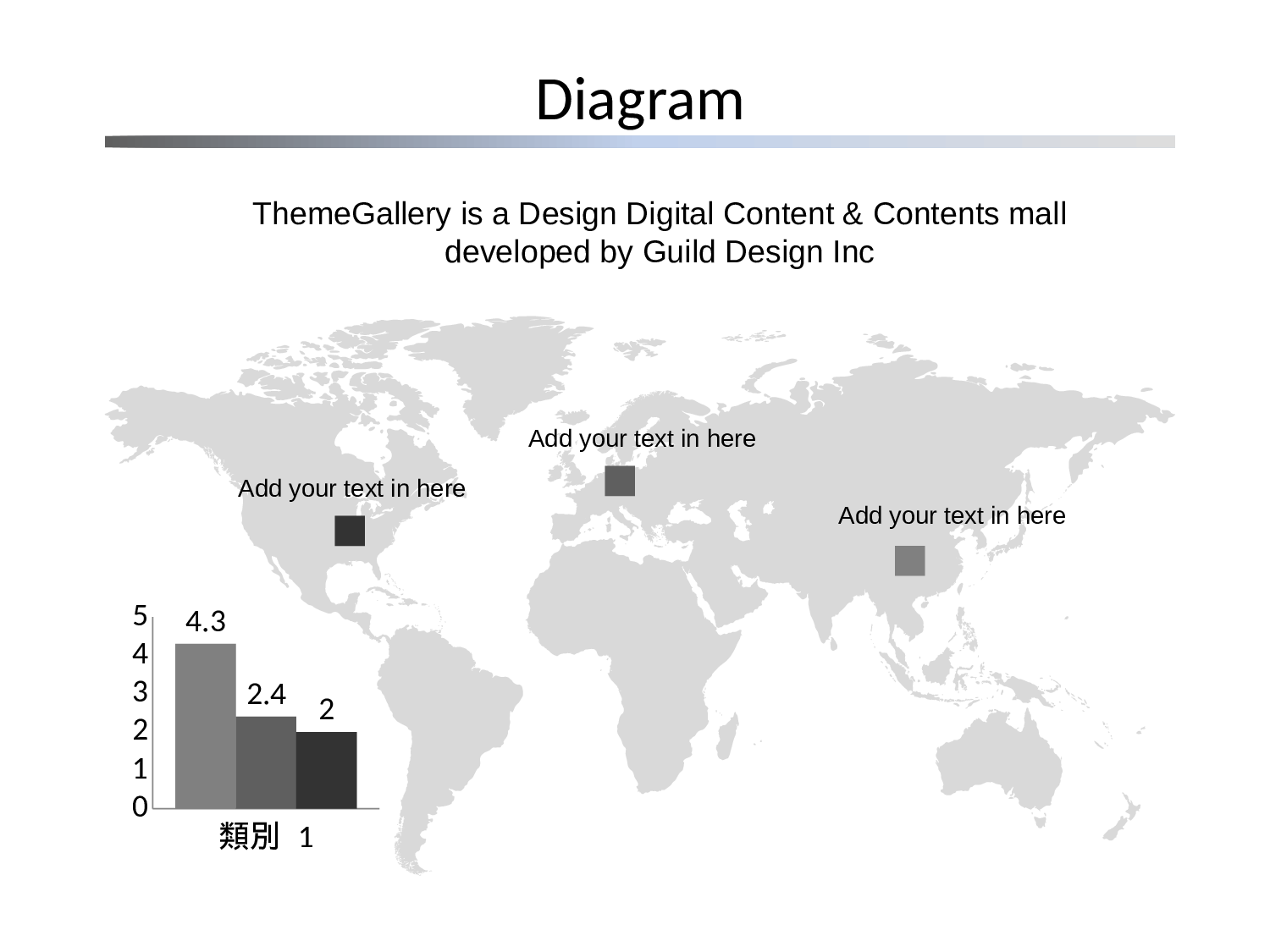 简洁灰色世界地图PPT素材-1.pptx 第1页