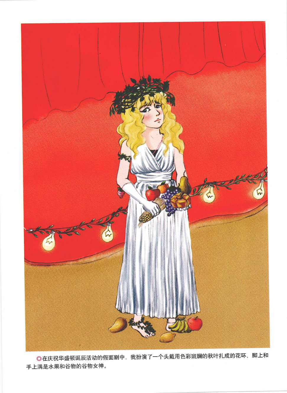 假如给我三天光明.pdf 第6页