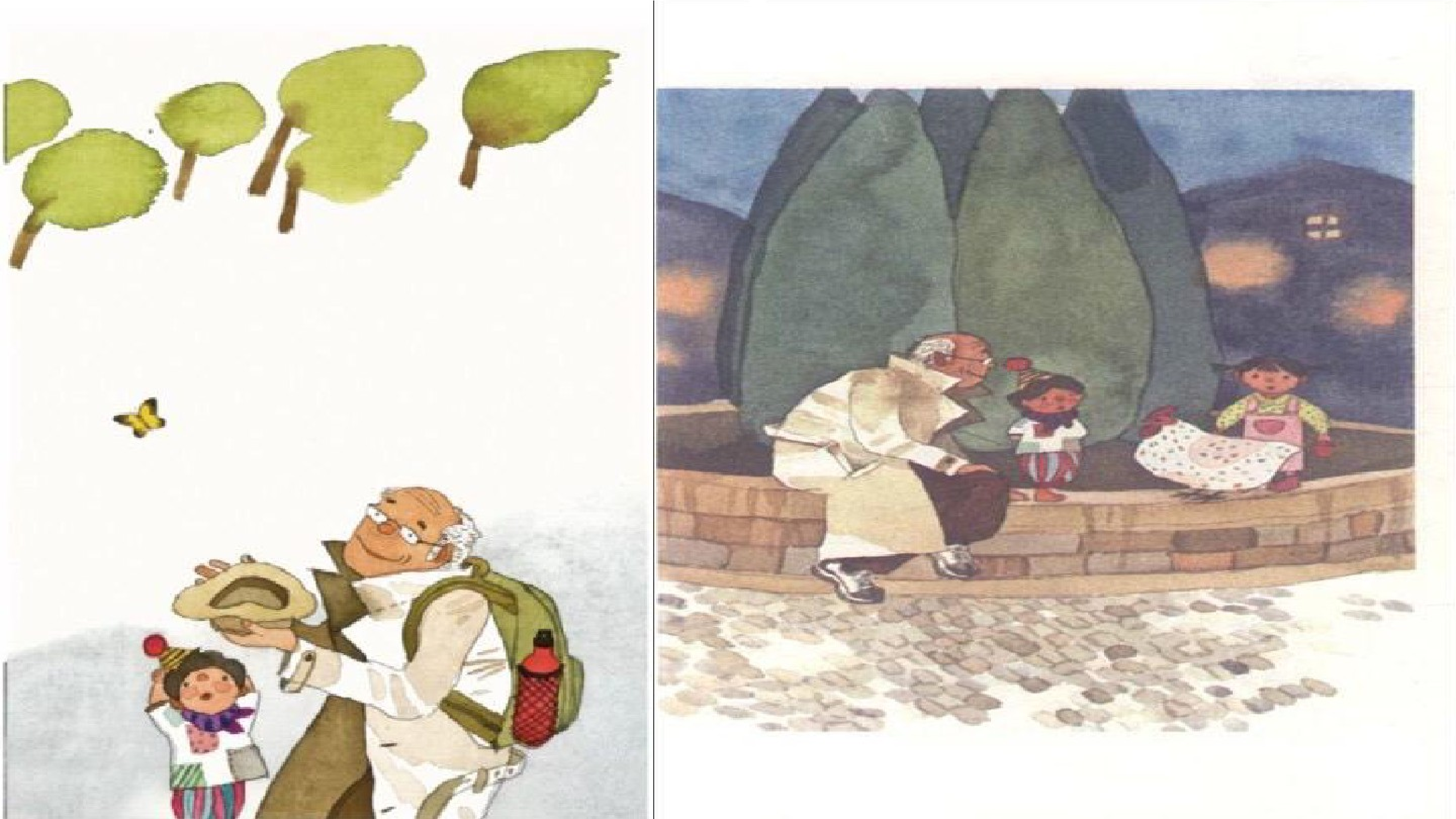 乌丢丢的奇遇.pdf 第3页