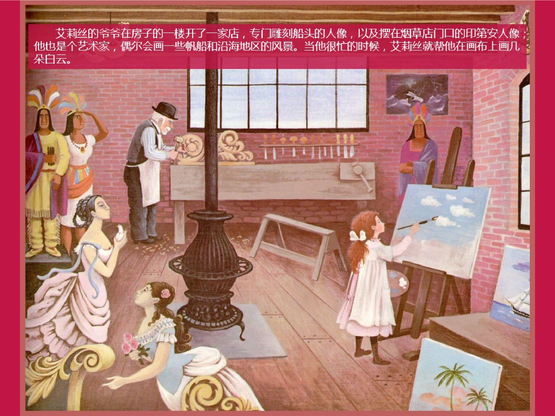 花婆婆.pdf 第6页