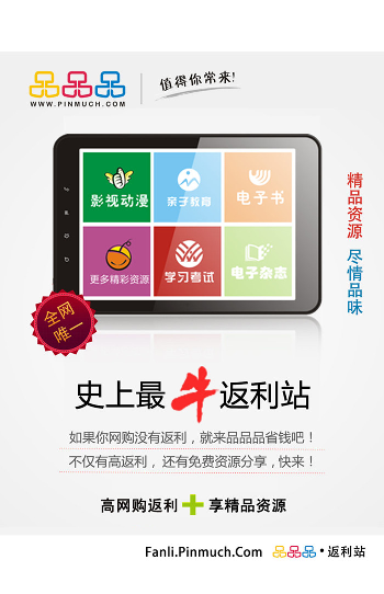 不畏将来，不念过去.pdf 第3页