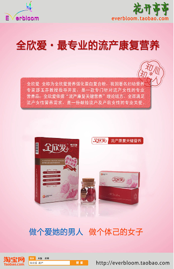 不畏将来，不念过去.pdf 第4页