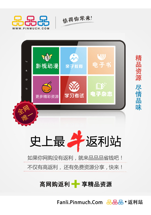 谢谢你离开我.pdf 第3页