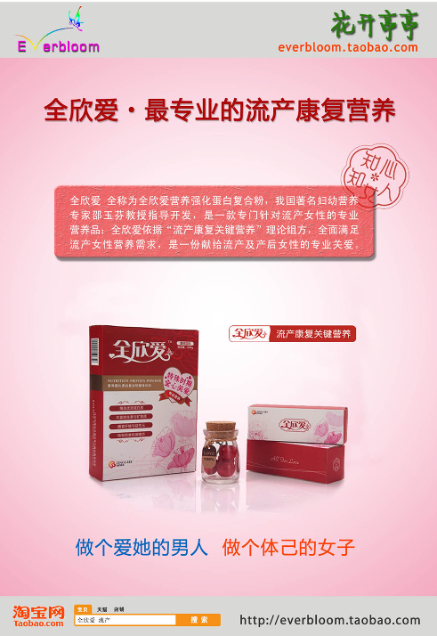 谢谢你离开我.pdf 第4页