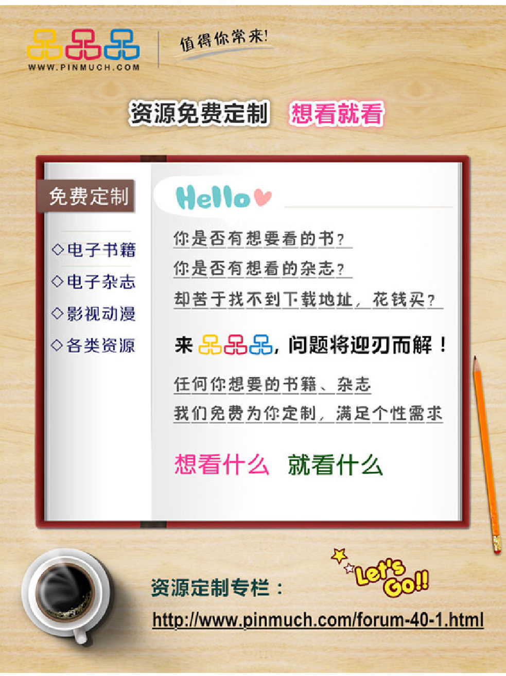 林清玄散文精选.pdf 第3页