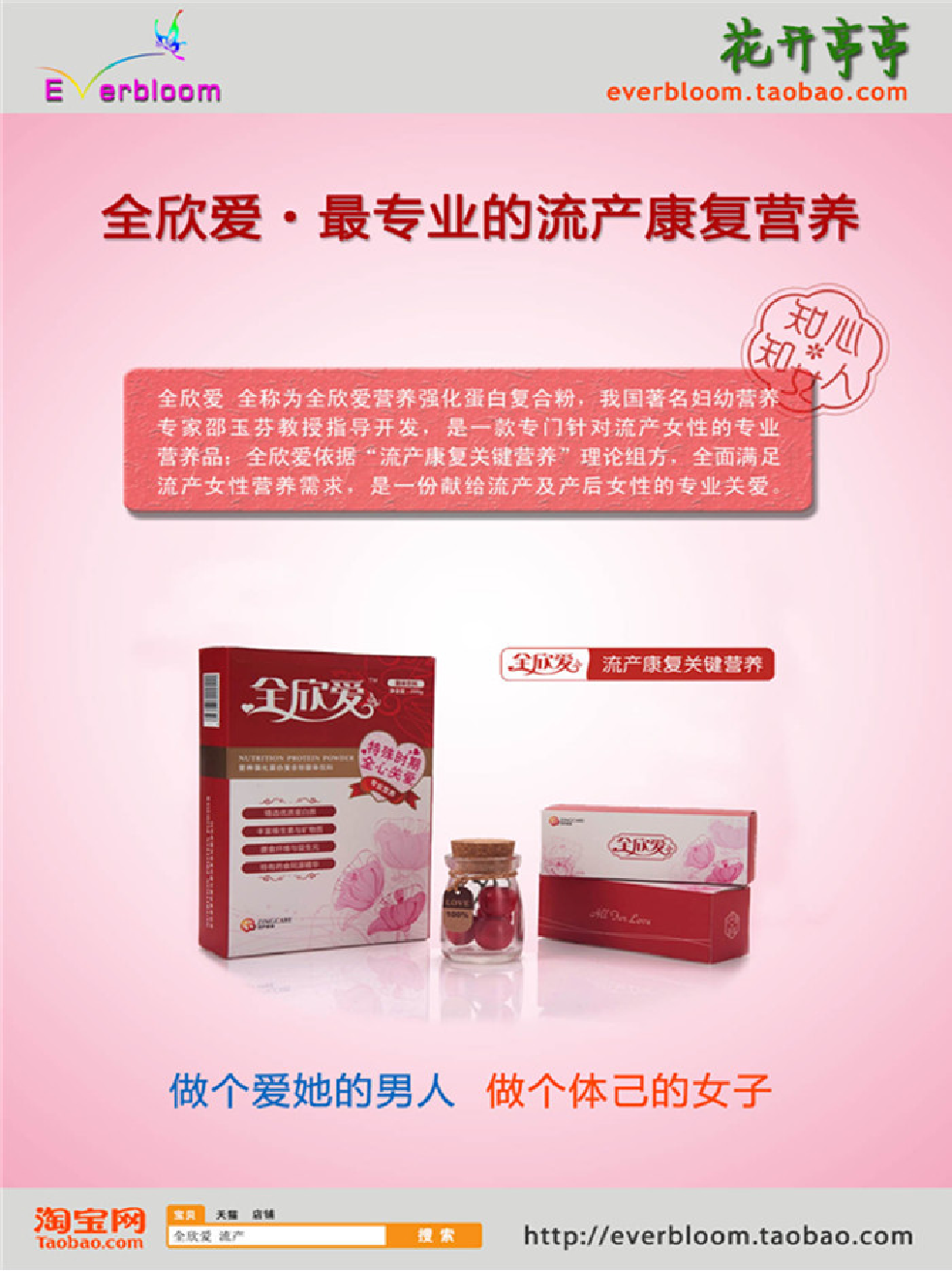 林清玄散文精选.pdf 第5页