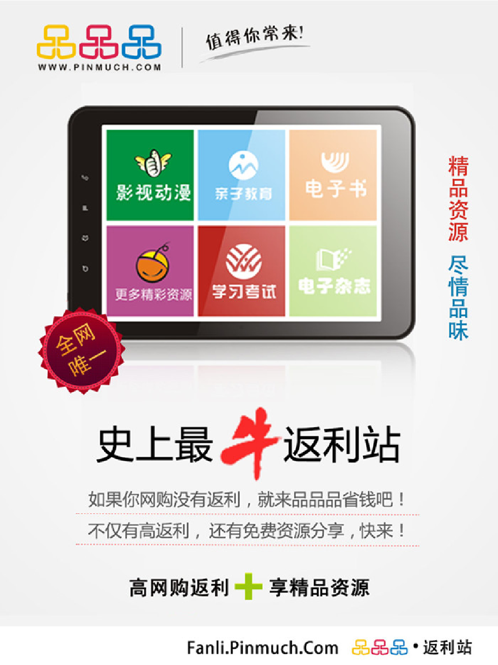 遇见一些人，流泪.pdf 第4页