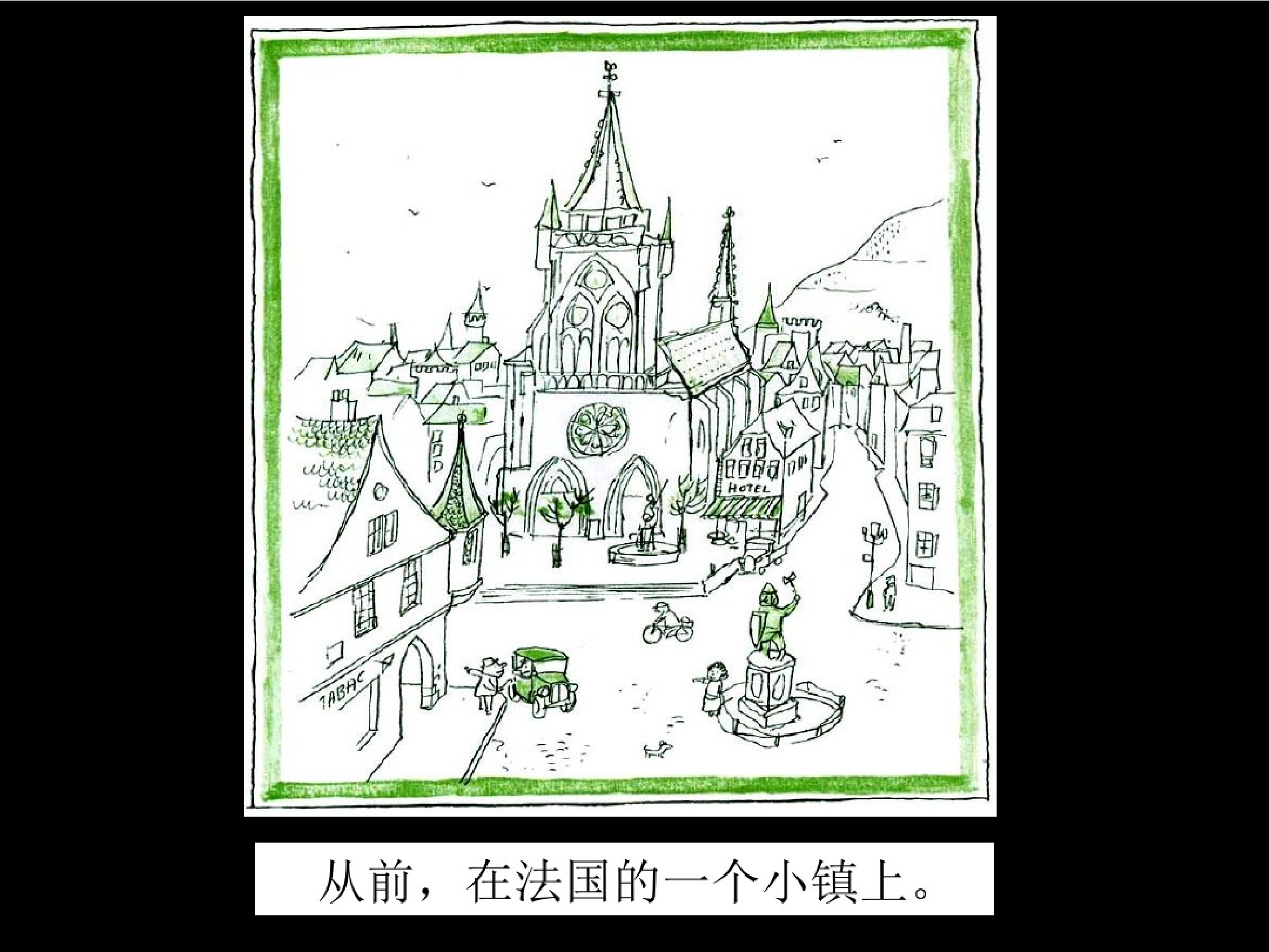 克里克塔.pdf 第2页