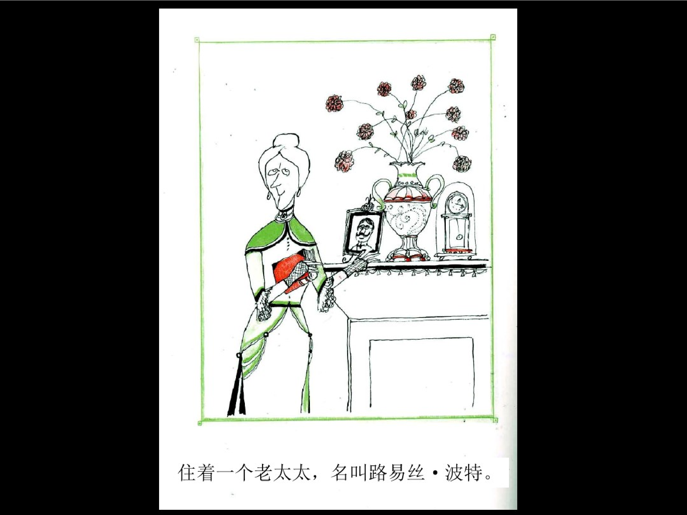 克里克塔.pdf 第3页