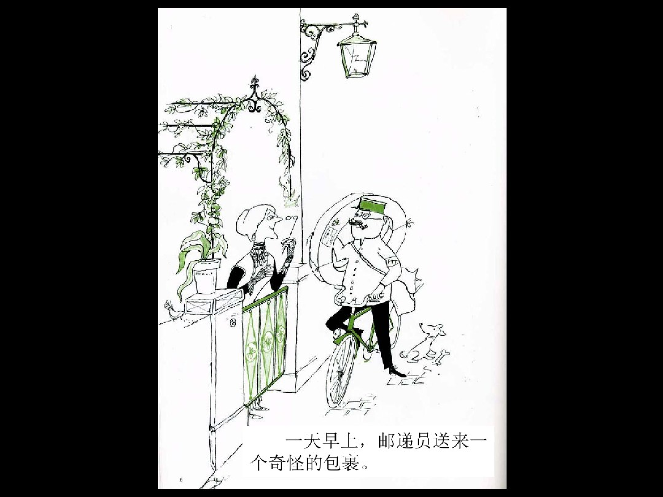 克里克塔.pdf 第4页