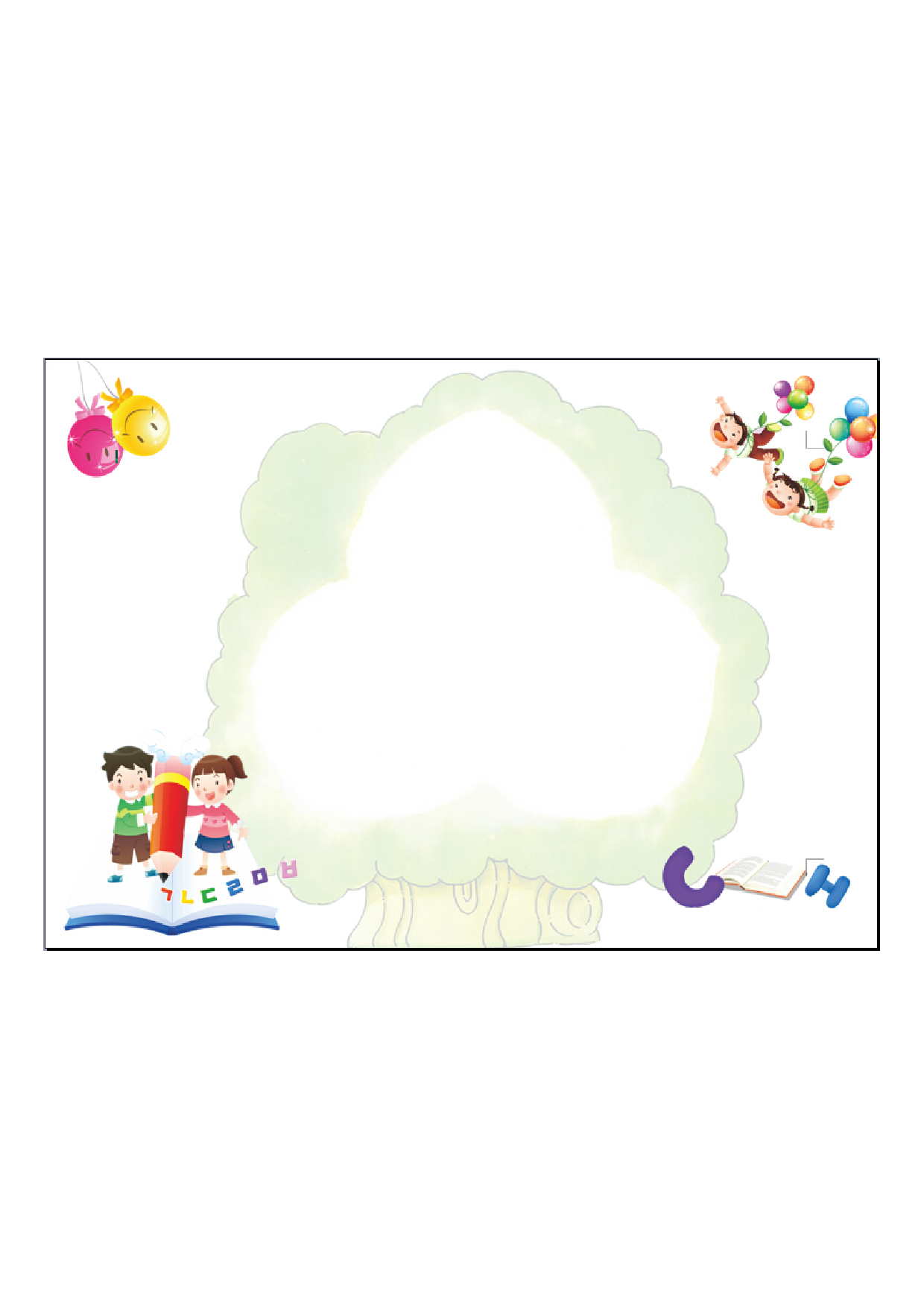 手抄报读书02.pdf 第1页