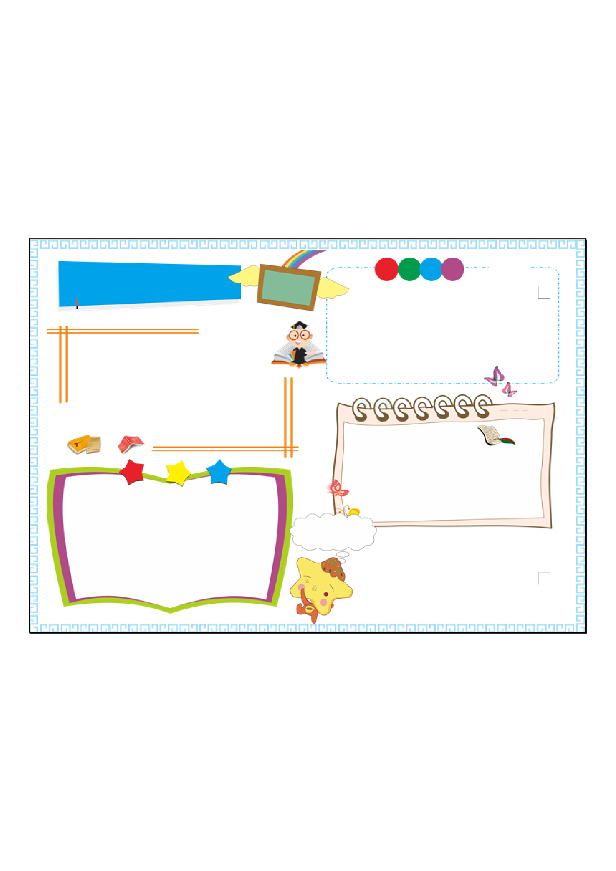 手抄报读书03.pdf 第1页