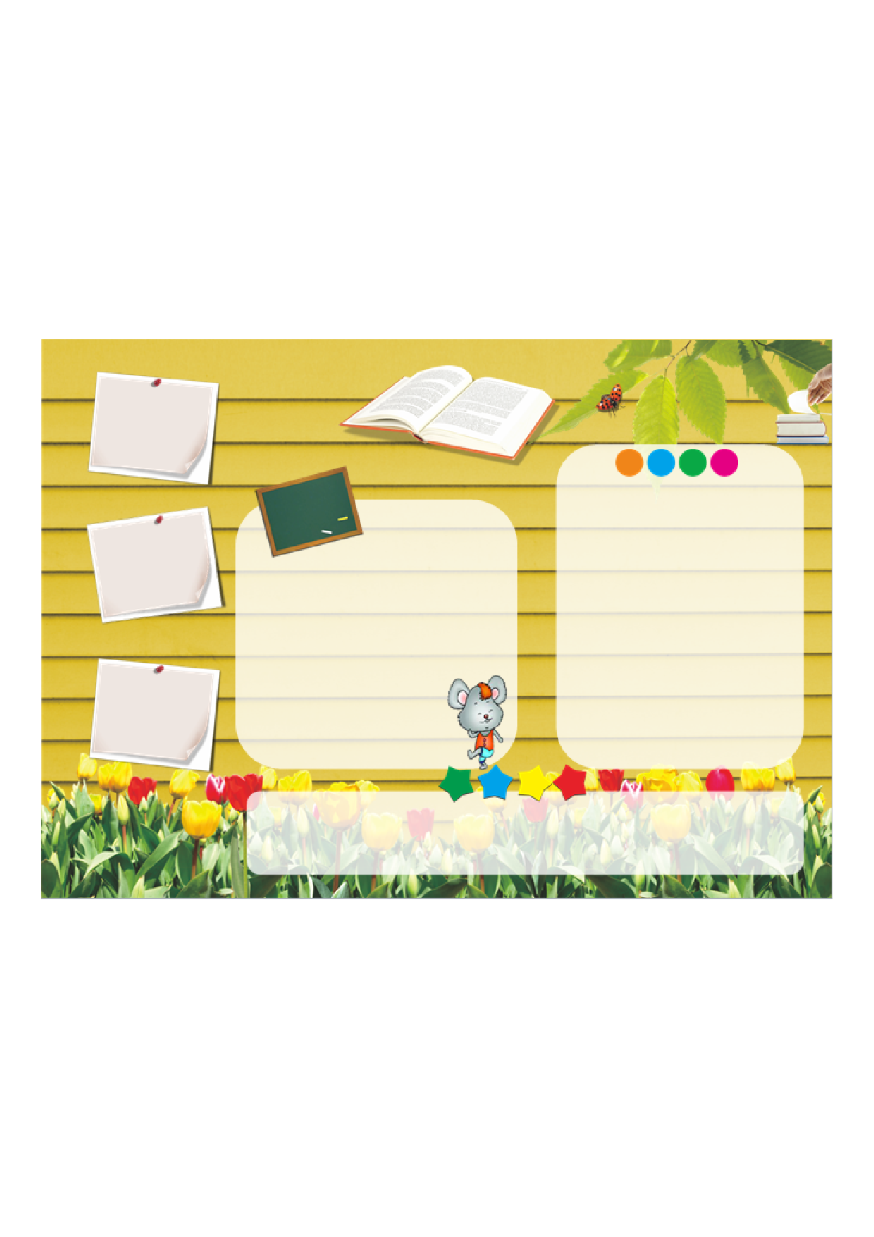 手抄报读书09.pdf 第1页