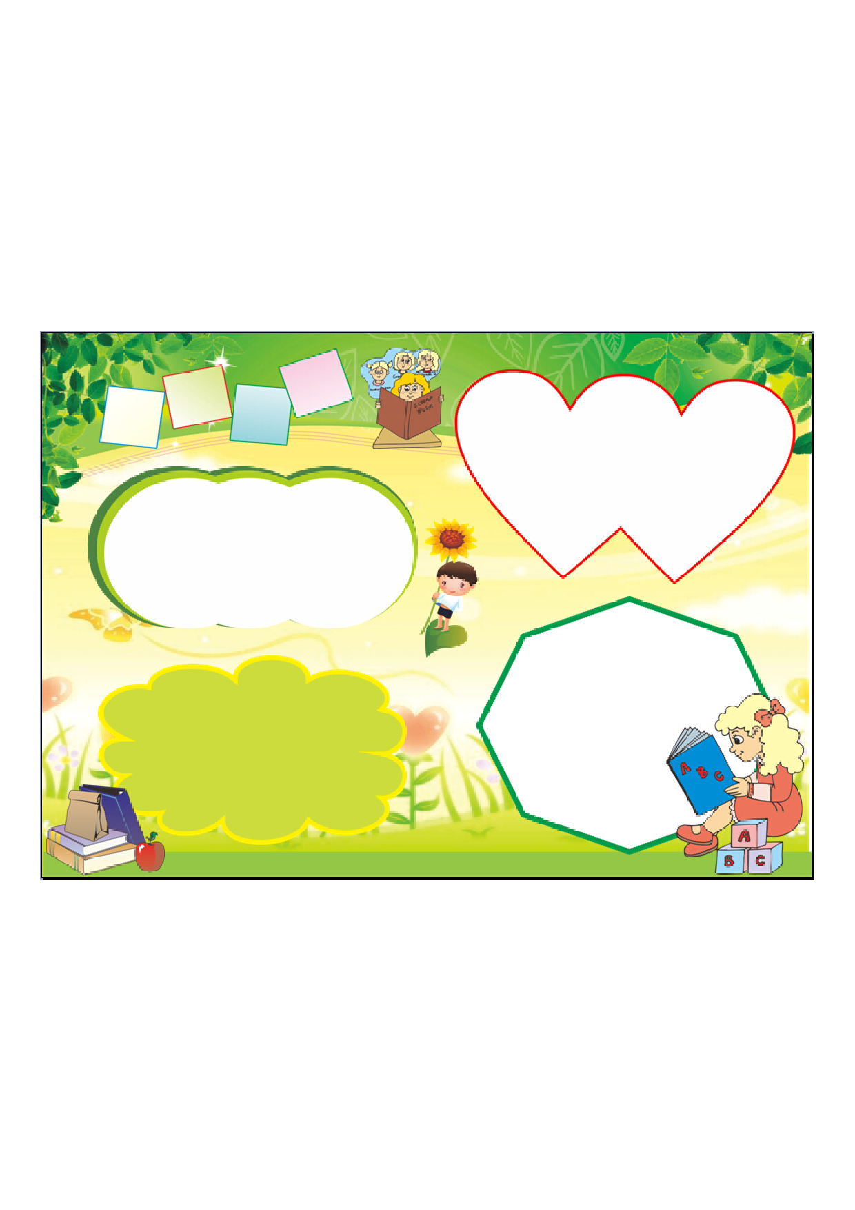 手抄报读书小报通用模板 (6).pdf 第1页