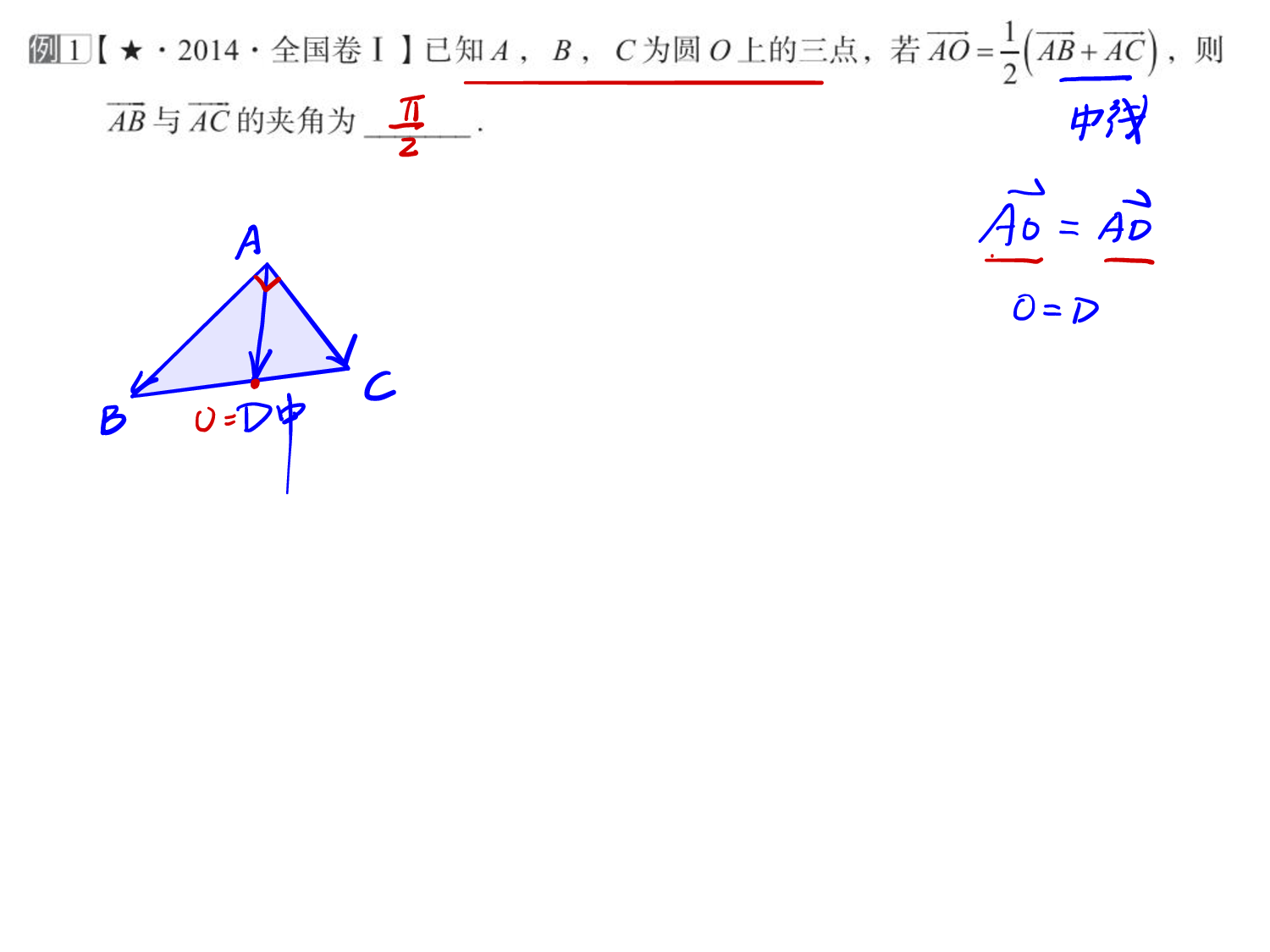 2021赵礼显秋季笔记.pdf 第3页