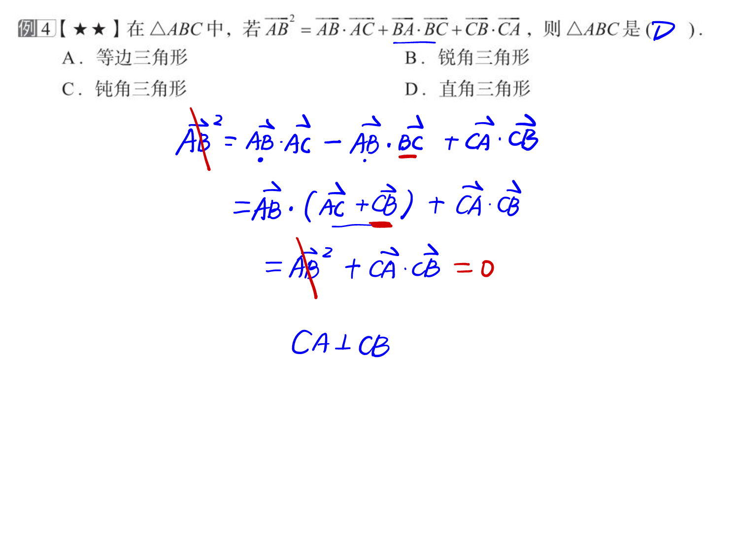 2021赵礼显秋季笔记.pdf 第6页