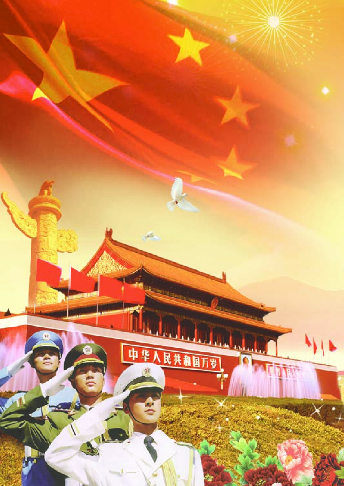 湘艺版9年级音乐下册【高清教材】.pdf 第5页