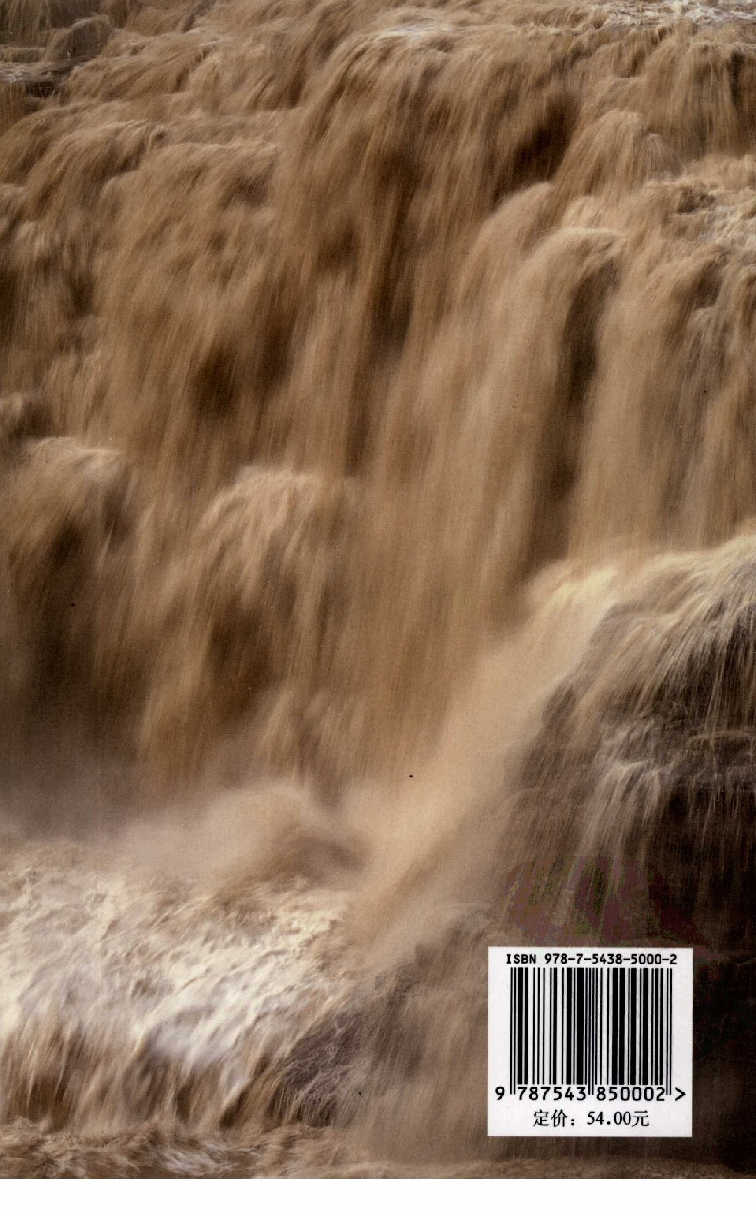 苏轼诗词 英汉对照.pdf 第2页