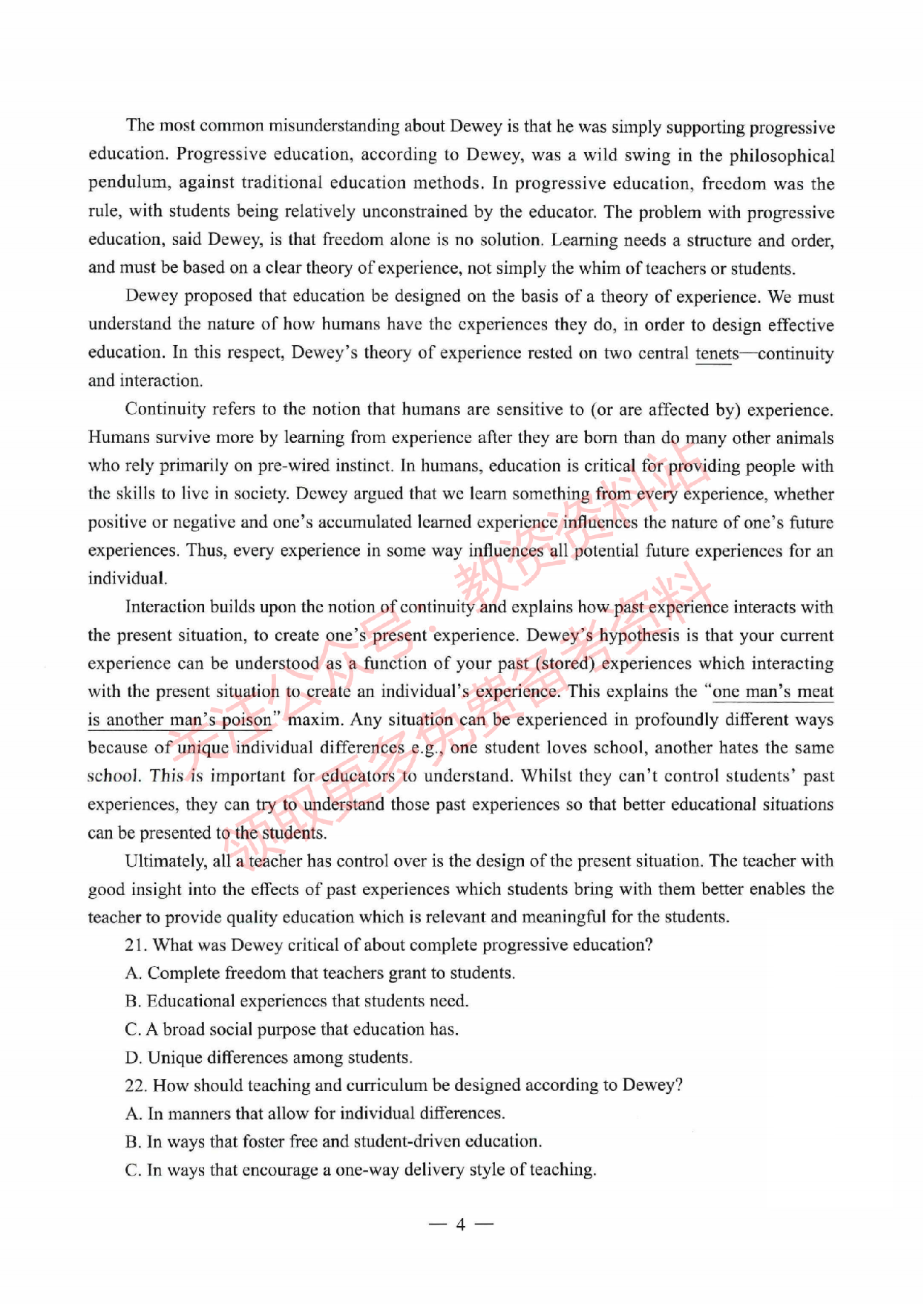 2021年下半年高中《英语》教师资格证笔试真题及答案解析.pdf 第4页