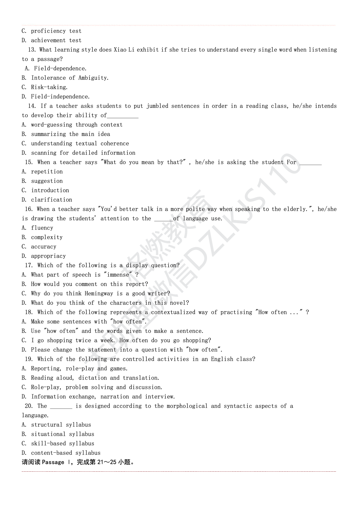 高中英语学科知识历年真题及解析（2015上-2019上）.pdf 第6页