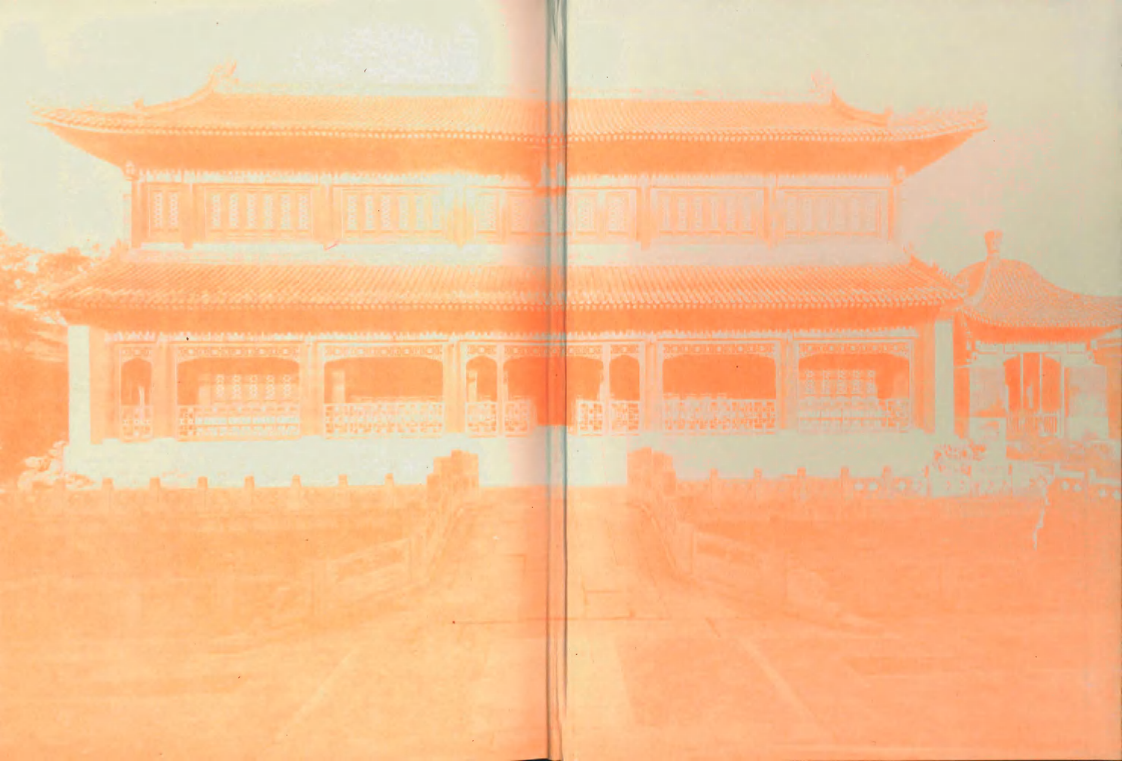 文渊阁四库全书 第1259册 集部.第198册.pdf 第2页