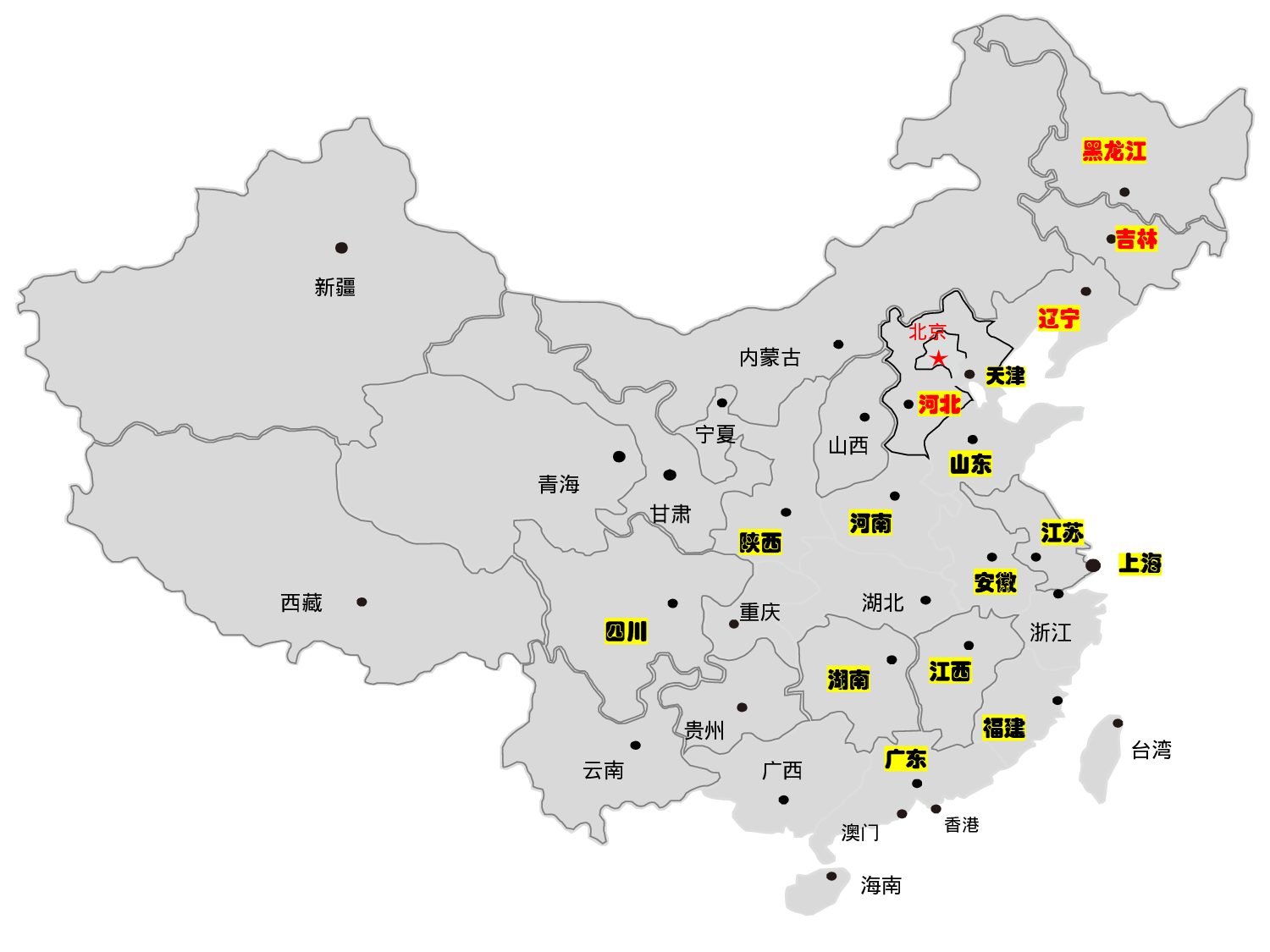 全国地市可编辑地图.ppt 第1页