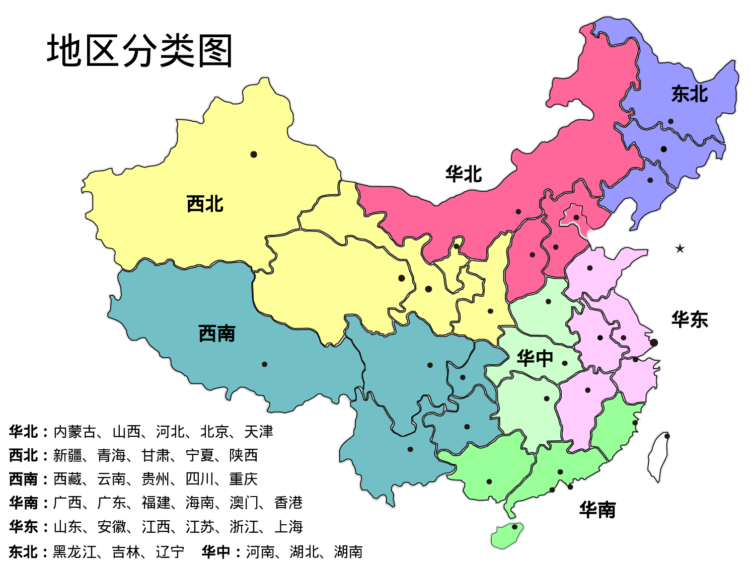 全国地市可编辑地图.ppt 第2页