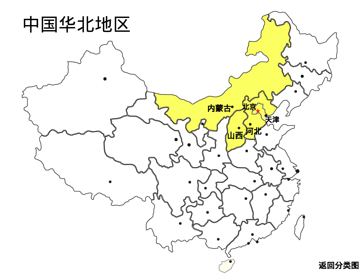 全国地市可编辑地图.ppt 第3页